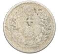 Монета 10 сен 1893 года Япония (Артикул: M2-80839) — Фото №2
