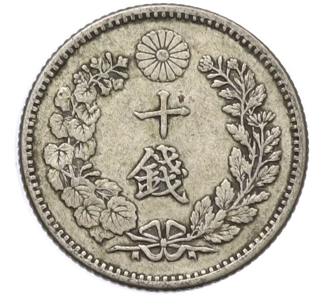 Монета 10 сен 1895 года Япония (Артикул: M2-80845) — Фото №2