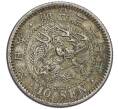 Монета 10 сен 1904 года Япония (Артикул: M2-80846) — Фото №1