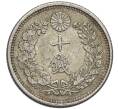 Монета 10 сен 1904 года Япония (Артикул: M2-80846) — Фото №2