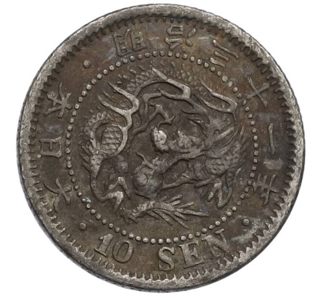 Монета 10 сен 1898 года Япония (Артикул: M2-80854) — Фото №1