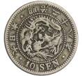 Монета 10 сен 1895 года Япония (Артикул: M2-80856) — Фото №1