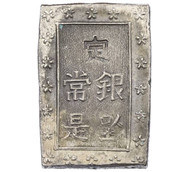 Монета 1 бу 1859–1868 года Япония (Артикул: M2-80756) — Фото №2