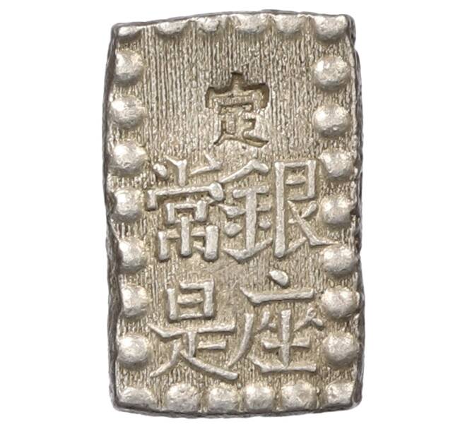 Монета 1 шу 1854-1868 года Япония (Артикул: M2-80758) — Фото №2