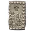 Монета 1 шу 1854-1868 года Япония (Артикул: M2-80760) — Фото №2