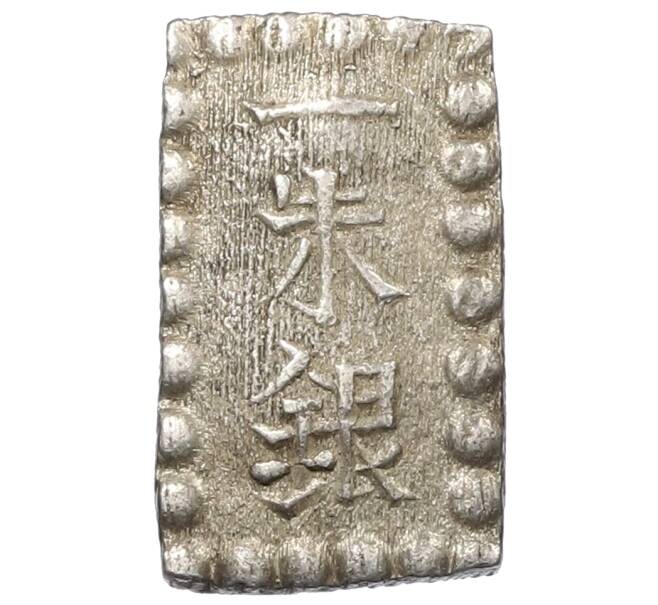 Монета 1 шу 1854-1868 года Япония (Артикул: M2-80767) — Фото №1