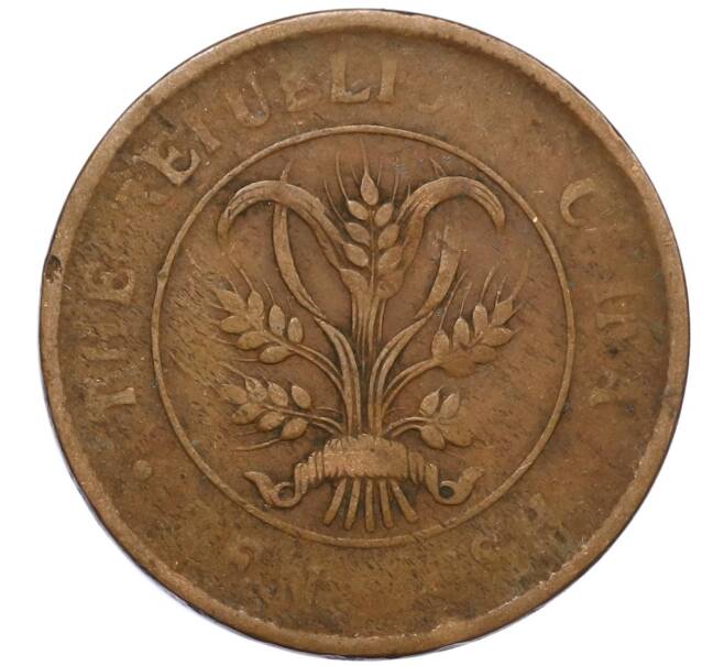 Монета 10 кэш 1920 года Китай (Артикул: M2-80913) — Фото №2