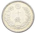 Монета 10 сен 1896 года Япония (Артикул: M2-80937) — Фото №2