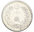 Монета 10 сен 1885 года Япония (Артикул: M2-80939) — Фото №2