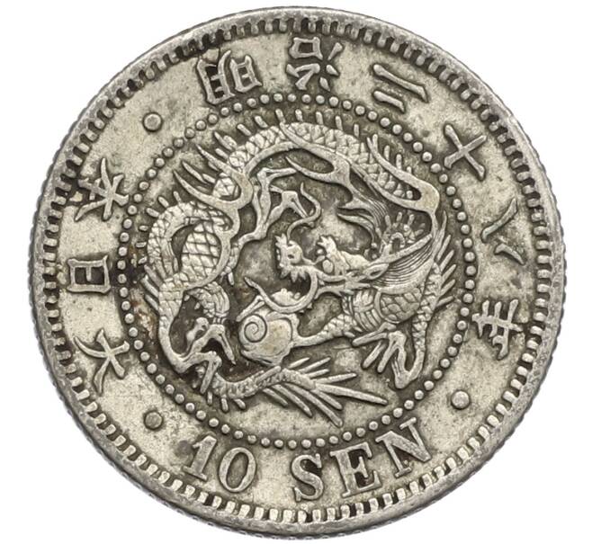 Монета 10 сен 1895 года Япония (Артикул: M2-80941) — Фото №1