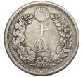 Монета 10 сен 1905 года Япония (Артикул: M2-80942) — Фото №2
