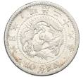 Монета 10 сен 1896 года Япония (Артикул: M2-80943) — Фото №1