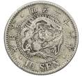 Монета 10 сен 1893 года Япония (Артикул: M2-80944) — Фото №1