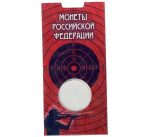 Мини-планшет для монеты 25 рублей 2017 года Чемпионат мира по практической стрельбе из карабина