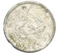 Монета 10 сен 1896 года Япония (Артикул: M2-80945) — Фото №1