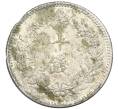 Монета 10 сен 1896 года Япония (Артикул: M2-80945) — Фото №2