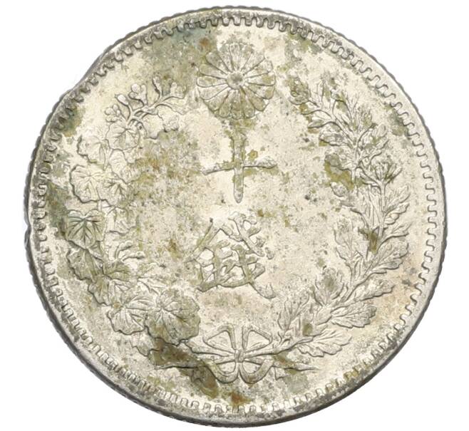 Монета 10 сен 1896 года Япония (Артикул: M2-80945) — Фото №2
