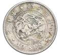 Монета 10 сен 1897 года Япония (Артикул: M2-80947) — Фото №1