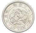 Монета 10 сен 1905 года Япония (Артикул: M2-80949) — Фото №1