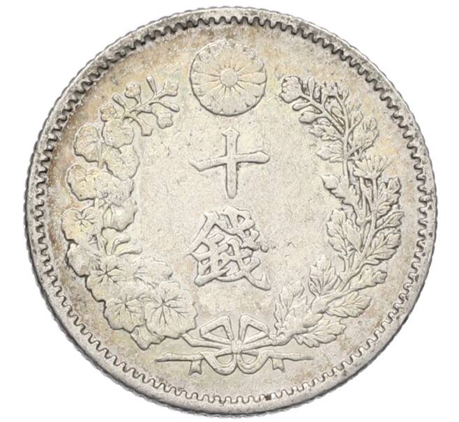 Монета 10 сен 1891 года Япония (Артикул: M2-80950) — Фото №2