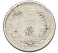 Монета 10 сен 1896 года Япония (Артикул: M2-80951) — Фото №2