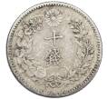 Монета 10 сен 1895 года Япония (Артикул: M2-80952) — Фото №2