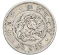 Монета 10 сен 1897 года Япония (Артикул: M2-80953) — Фото №1
