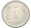 Монета 10 сен 1906 года Япония (Артикул: M2-80954) — Фото №2