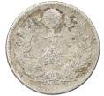 Монета 10 сен 1893 года Япония (Артикул: M2-80957) — Фото №2
