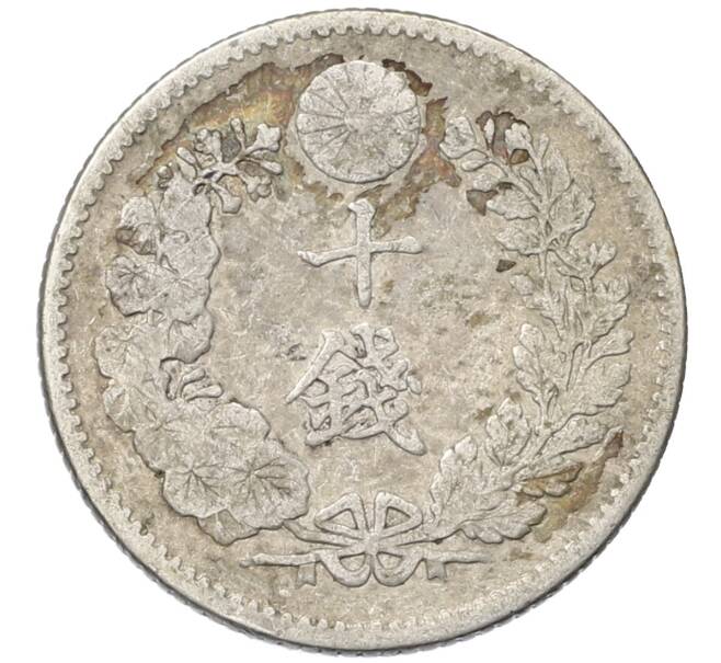 Монета 10 сен 1893 года Япония (Артикул: M2-80957) — Фото №2