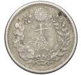 Монета 10 сен 1906 года Япония (Артикул: M2-80958) — Фото №2