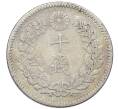 Монета 10 сен 1896 года Япония (Артикул: M2-80962) — Фото №2