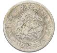 Монета 10 сен 1893 года Япония (Артикул: M2-80964) — Фото №1