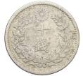 Монета 10 сен 1893 года Япония (Артикул: M2-80964) — Фото №2