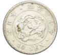 Монета 10 сен 1897 года Япония (Артикул: M2-80966) — Фото №1