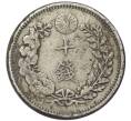Монета 10 сен 1905 года Япония (Артикул: M2-80967) — Фото №2