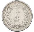 Монета 10 сен 1893 года Япония (Артикул: M2-80969) — Фото №2