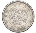Монета 10 сен 1905 года Япония (Артикул: M2-80971) — Фото №1