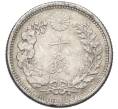 Монета 10 сен 1905 года Япония (Артикул: M2-80971) — Фото №2
