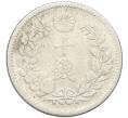 Монета 10 сен 1895 года Япония (Артикул: M2-80973) — Фото №2