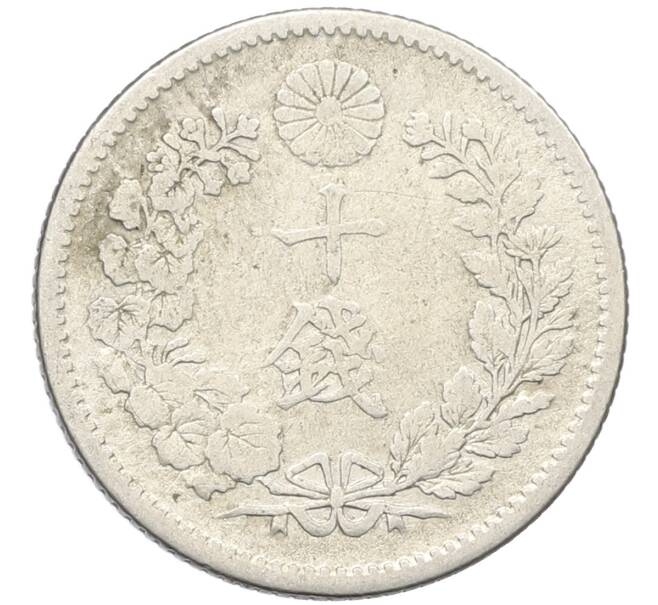 Монета 10 сен 1895 года Япония (Артикул: M2-80973) — Фото №2