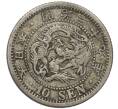 Монета 10 сен 1906 года Япония (Артикул: M2-80974) — Фото №1