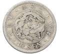 Монета 10 сен 1895 года Япония (Артикул: M2-80975) — Фото №1