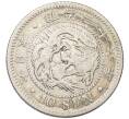 Монета 10 сен 1893 года Япония (Артикул: M2-80976) — Фото №1