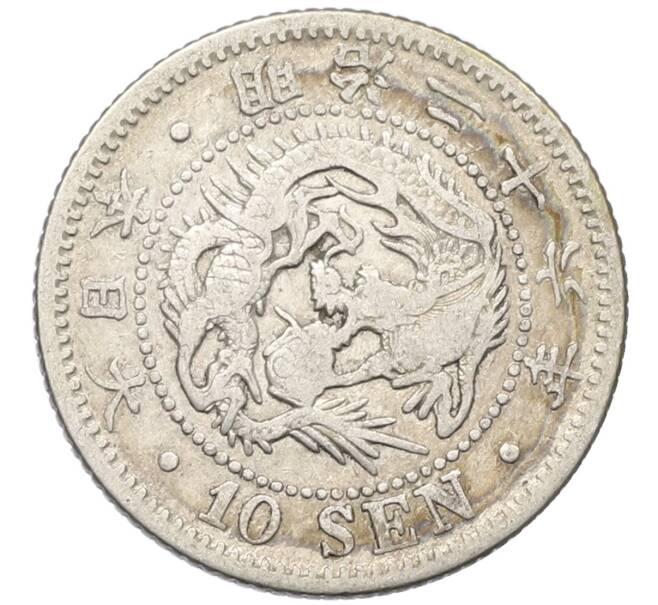 Монета 10 сен 1893 года Япония (Артикул: M2-80976) — Фото №1