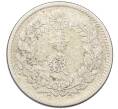 Монета 10 сен 1893 года Япония (Артикул: M2-80976) — Фото №2
