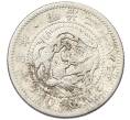 Монета 10 сен 1895 года Япония (Артикул: M2-80977) — Фото №1