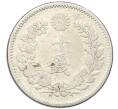 Монета 10 сен 1895 года Япония (Артикул: M2-80977) — Фото №2