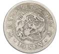 Монета 10 сен 1893 года Япония (Артикул: M2-80978) — Фото №1