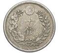 Монета 10 сен 1905 года Япония (Артикул: M2-80985) — Фото №2